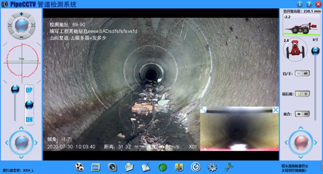 吉阳镇管道CCTV检测专家-炜誉市政工程有限公司
