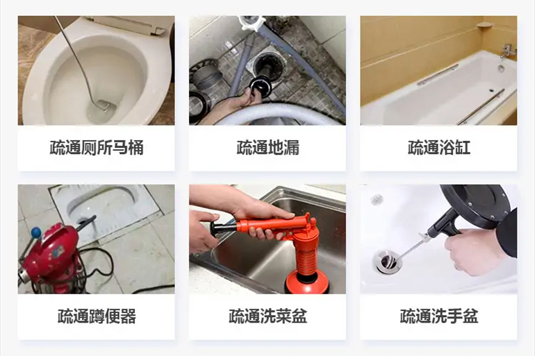 吉阳镇下水道疏通电话【管道疏通】24h专业上门服务
